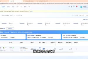 大明老师·底层公式逻辑自然流+千川搭建