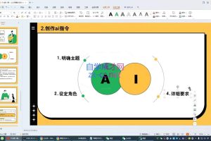 益知学·新媒体中视频流量变现运营课（更新6月）