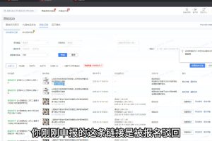 波仔电商·拼多多年卡会员（更新10月）