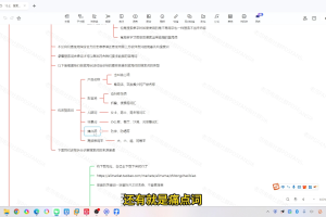 老范电商·2025淘宝无货源教程（更新11月）