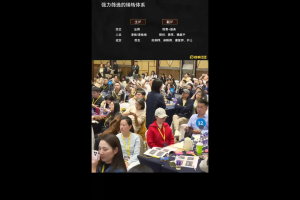 婉婉群响陈晶·直播变现大课10月25-26日（杭州2天1夜线下课）