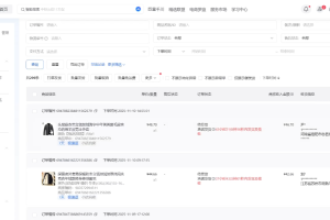 抖音小店盈利课-选品·上架·发货·流量全环节拆解