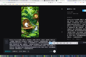益知学·新媒体中视频流量变现运营课（更新11月）